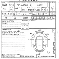 Mercedes-Benz SLK CLASS лот № 35036 оценка 4  с аукциона в Японии 9