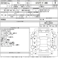 Nissan SUNNY лот № 20168 оценка R  с аукциона в Японии 11