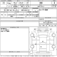 Subaru SAMBAR лот № 72 оценка 4  с аукциона в Японии 11