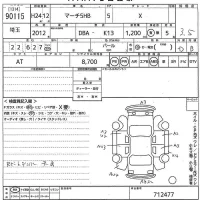 Nissan MARCH лот № 90115 оценка 3.5  с аукциона в Японии 10