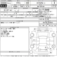 Toyota CROWN лот № 30666 оценка 4  с аукциона в Японии 11