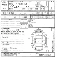 Daihatsu HIJET TRUCK лот № 90218 оценка 2  с аукциона в Японии 9