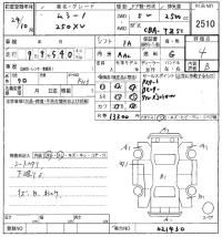 Nissan MURANO лот № 2510 оценка 4  с аукциона в Японии 8