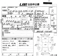 Mazda ROADSTER лот № 1093 оценка R  с аукциона в Японии 5