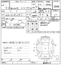 Toyota VELLFIRE лот № 2549 оценка 3.5  с аукциона в Японии 8