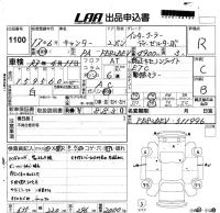 Mitsubishi CANTER лот № 1100 оценка R  с аукциона в Японии 5