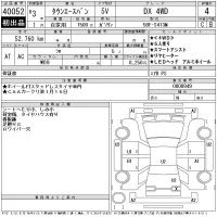 Toyota TOWN ACE VAN лот № 40052 оценка 4  с аукциона в Японии 11