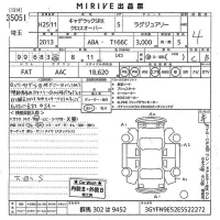 GM CADILLAC SRX лот № 35051 оценка 4  с аукциона в Японии 10