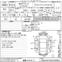 BMW 7-Series лот № 35052 оценка 3.5  с аукциона в Японии 10