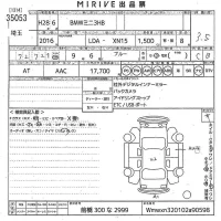 BMW MINI лот № 35053 оценка 3.5  с аукциона в Японии 10