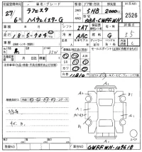 Nissan LAFESTA лот № 2526 оценка 3.5  с аукциона в Японии 8