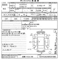 GM CADILLAC ESCALADE лот № 35054 оценка 4  с аукциона в Японии 11