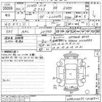 Mercedes-Benz S CLASS лот № 35059 оценка 4  с аукциона в Японии 10