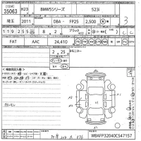 BMW 5-Series лот № 35063 оценка 3  с аукциона в Японии 10