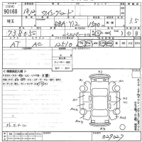 Nissan WINGROAD лот № 90168 оценка 3.5  с аукциона в Японии 10