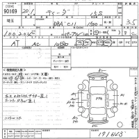 Nissan TIIDA лот № 90169 оценка 3.5  с аукциона в Японии 10
