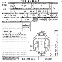 Nissan DAYZ лот № 90185 оценка 4  с аукциона в Японии 10