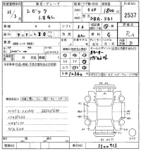 Honda CIVIC лот № 2537 оценка RA  с аукциона в Японии 8