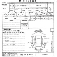 Nissan SYLPHY лот № 90194 оценка 4  с аукциона в Японии 10