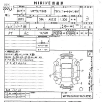 Volkswagen GOLF лот № 35077 оценка 3  с аукциона в Японии 10