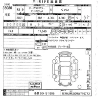 Chrysler JEEP WRANGLER лот № 35080 оценка 4.5  с аукциона в Японии 10
