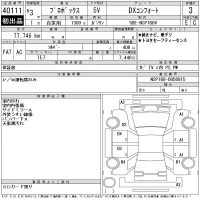 Toyota PROBOX лот № 40111 оценка 3  с аукциона в Японии 9
