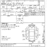 Nissan TIIDA LATIO лот № 90220 оценка 3.5  с аукциона в Японии 6
