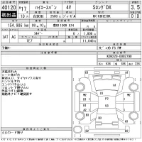 Toyota HIACE VAN лот № 40120 оценка 3.5  с аукциона в Японии 11