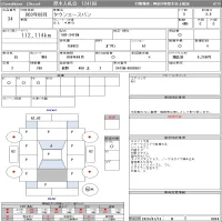 Toyota TOWN ACE VAN лот № 34 оценка 3.5  с аукциона в Японии 10