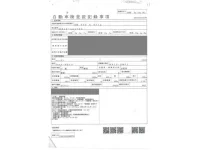 Nissan NOTE лот № 11 оценка 3.5  с аукциона в Японии 3