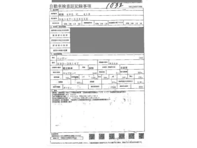 Nissan CLIPPER TRUCK