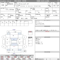 Honda STEP WAGON лот № 1048 оценка 3.5  с аукциона в Японии 9