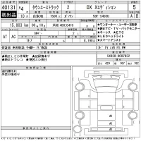 Toyota TOWN ACE TRUCK лот № 40131 оценка 5  с аукциона в Японии 11