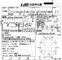 Toyota LAND CRUISER лот № 1163 оценка 3.5  с аукциона в Японии 5