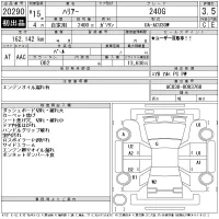 Toyota HARRIER лот № 20290 оценка 3.5  с аукциона в Японии 11