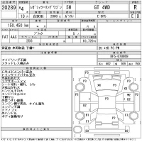 Subaru LEGACY лот № 20289 оценка R  с аукциона в Японии 11