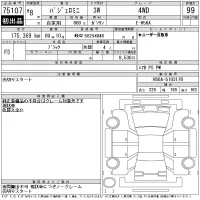 Mitsubishi PAJERO MINI лот № 75107 оценка 99  с аукциона в Японии 8