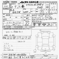 Mitsubishi OUTLANDER PHEV лот № 3002 оценка 3.5  с аукциона в Японии 9