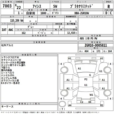 Toyota ISIS  с аукциона в Японии