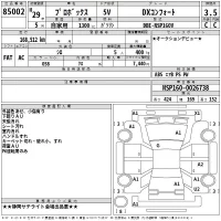 Toyota PROBOX лот № 85002 оценка 3.5  с аукциона в Японии 2