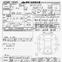 BMW X2 лот № 3005 оценка 4.5  с аукциона в Японии 9