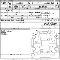 Daihatsu TANTO лот № 3006 оценка 4  с аукциона в Японии 2