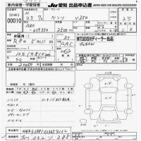 Mercedes-Benz V CLASS лот № 10 оценка 3.5  с аукциона в Японии 9