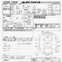 Honda CAPA лот № 14 оценка 3.5  с аукциона в Японии 9