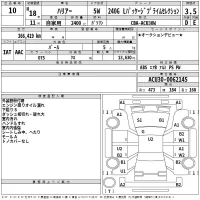 Toyota HARRIER лот № 10 оценка 3.5  с аукциона в Японии 2