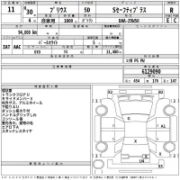 Toyota PRIUS лот № 11 оценка R  с аукциона в Японии 2