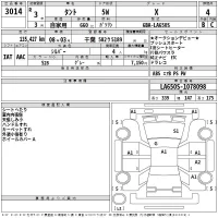 Daihatsu TANTO лот № 3014 оценка 4  с аукциона в Японии 2