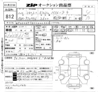 Porsche PANAMERA лот № 812 оценка 4  с аукциона в Японии 6