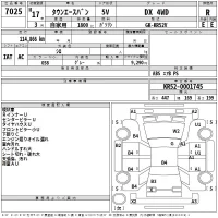 Toyota TOWN ACE VAN лот № 7025 оценка R  с аукциона в Японии 2
