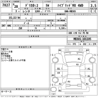 Mitsubishi DELICA D2 лот № 7027 оценка 3.5  с аукциона в Японии 2